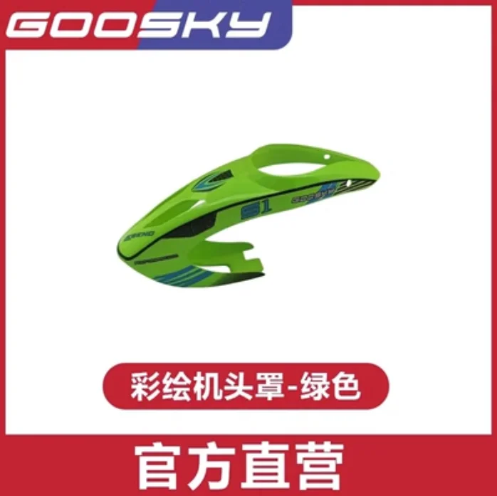Spare Parts List For GOOSKY S1 - огляд і ціна Rc Helicopter Blade