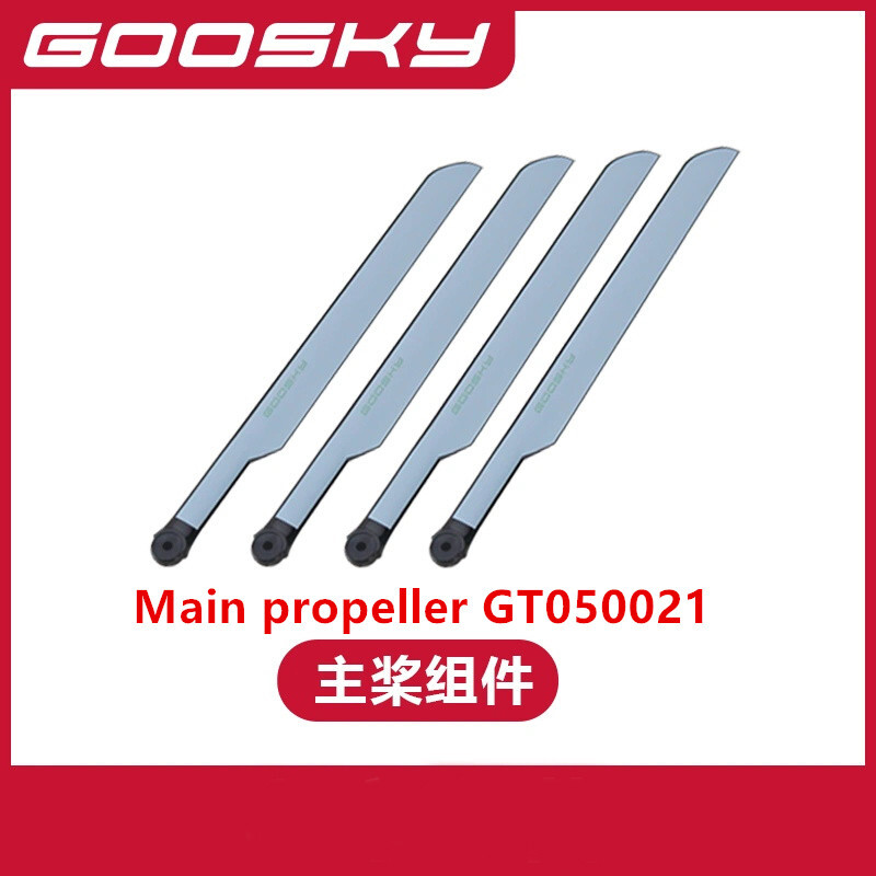 Spare Parts For GOOSKY E2 UH-1 - огляд і ціна Rc Helicopter Blade